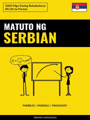 cover image of Matuto ng Serbian--Mabilis / Madali / Mahusay